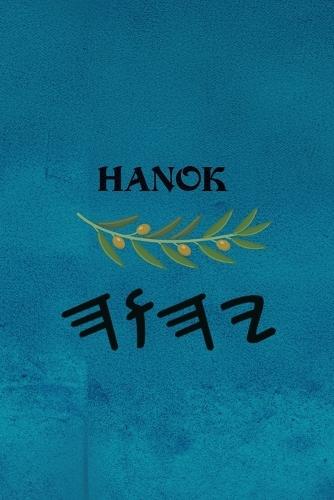 Hanok / Enoch