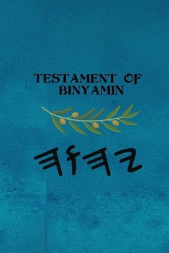 Testament of Binyamin