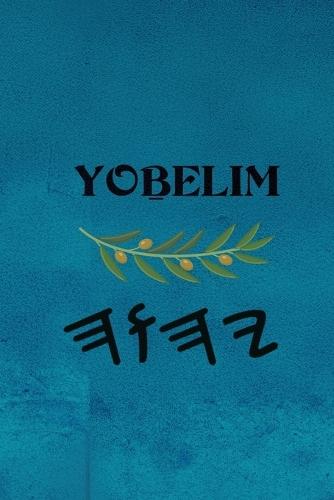 Yoḇelim