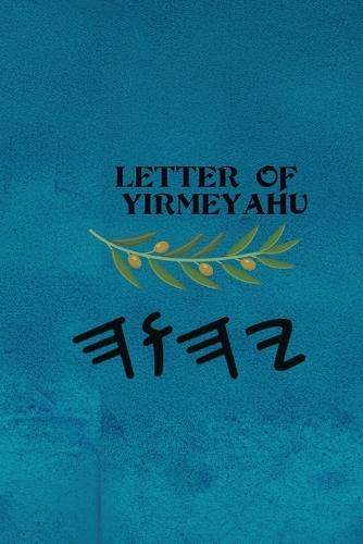 Letter of Yirmeyahu
