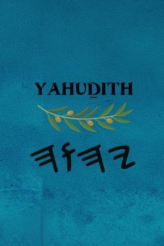 Yahuḏith