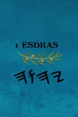 1 Esdras