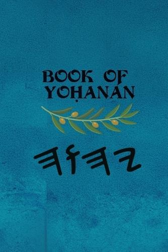 Book of Yoḥanan