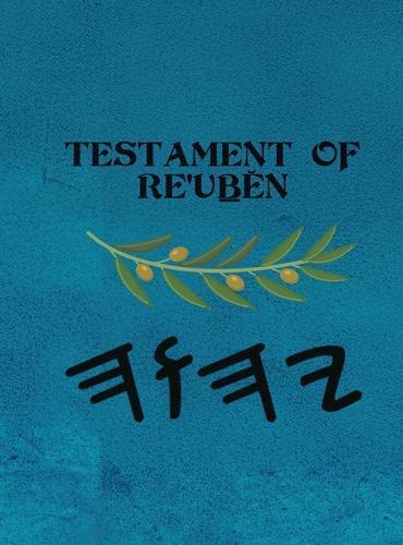 Re'uḇĕn (Large Print)