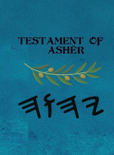 Ashĕr (Large Print)