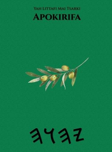 Yah Littafi Mai Tsarki Apokirifa