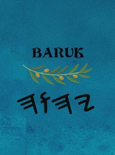 Baruḵ (Large Print)