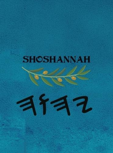 Shoshannah (Large Print)
