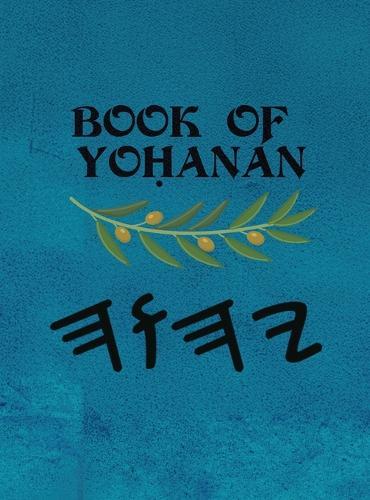 Book of Yoḥanan (Large Print)