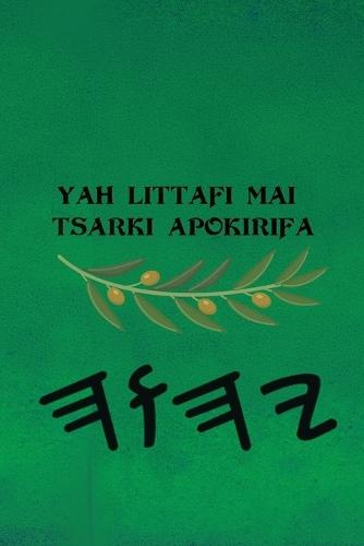 Yah Littafi Mai Tsarki Apokirifa