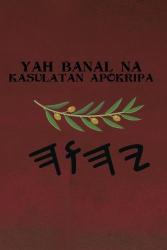 Yah Banal na Kasulatan Apokripa