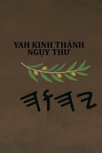 Yah Kinh Thánh Ngụy thư