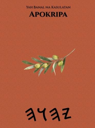 Yah Banal na Kasulatan Apokripa