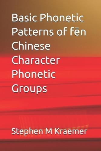 Basic Phonetic Patterns of fēn Chinese Character Phonetic Groups