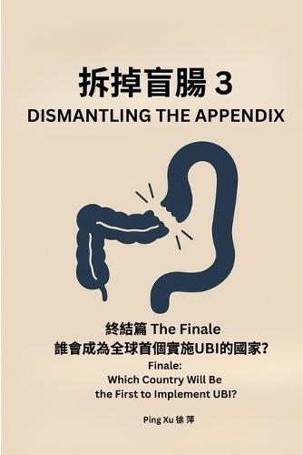 Dismantling the Appendix: The Finale