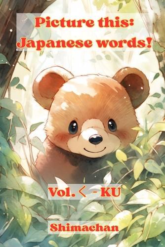 Picture this: Japanese words!: Vol.く - KU