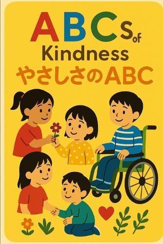 The ABC's of Kindness - Japanese Edition