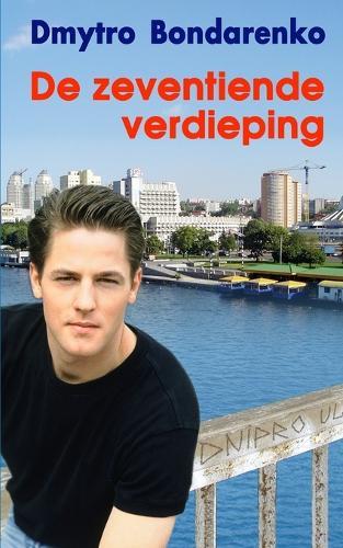 De zeventiende verdieping: een verhaal over een echtgenoot die van zijn vrouw hield maar over andere vrouwen droomde