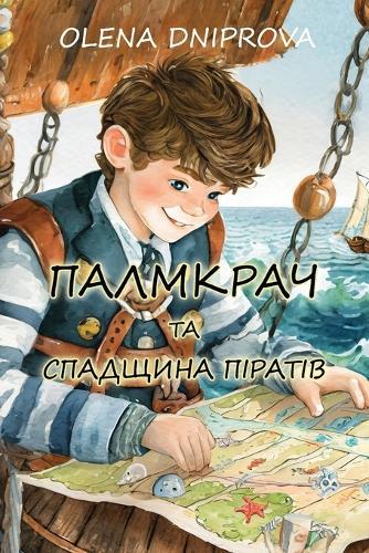 Палмкрач та Спадщина Піратів: Reading Level A2 Ukrainian-English