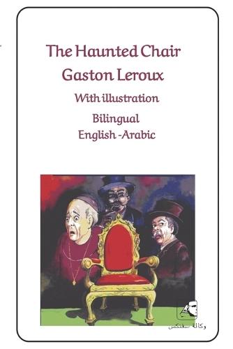 The Haunted Chair Bilingual English - Arabic: With illustration