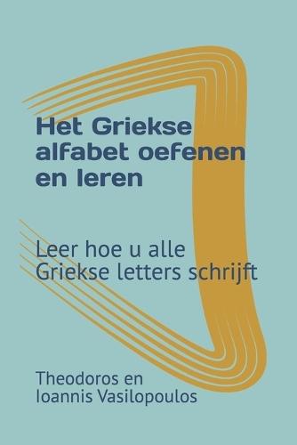 Het Griekse alfabet oefenen en leren: Leer hoe u alle Griekse letters schrijft