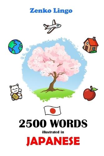 2500 Words illustrated in Japanese