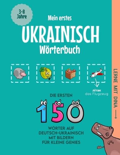 Mein erstes Ukrainisch Wörterbuch: Die ersten 150 Wörter auf Deutsch-Ukrainisch mit Bildern für kleine Genies