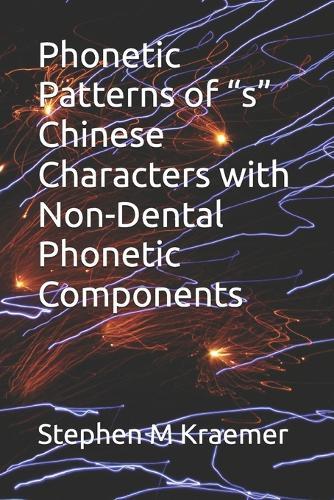 Phonetic Patterns of ""s"" Chinese Characters with Non-Dental Phonetic Components