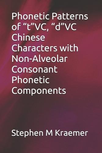 Phonetic Patterns of ""t""VC, ""d""VC Chinese Characters with Non-Alveolar Consonant Phonetic Components