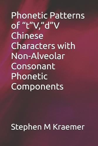 Phonetic Patterns of ""t""V,""d""V Chinese Characters with Non-Alveolar Consonant Phonetic Components