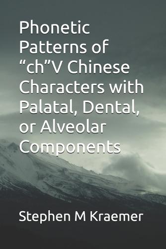 Phonetic Patterns of ""ch""V Chinese Characters with Palatal, Dental, or Alveolar Components