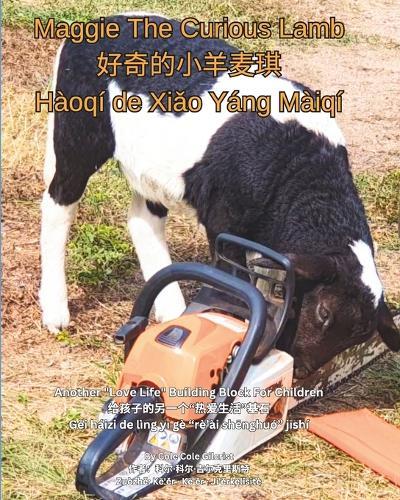 Maggie The Curious Lamb Bilingual Edition: In English, Mandarin and Pinyin