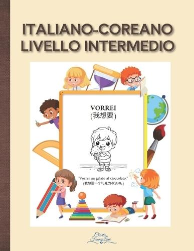 Italiano-Coreano Livello Intermedio