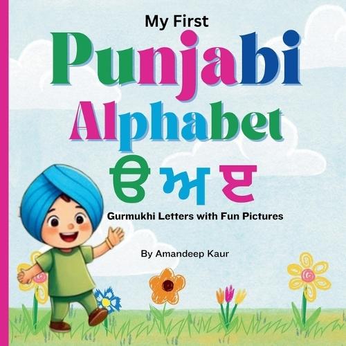 My First Punjabi Alphabet ੳ ਅ ੲ: Gurmukhi Letters with Fun Pictures: Gurmukhi Punjabi Alphabet Book for Kids Learn Punjabi Alphabet Punjabi Vernmala Book