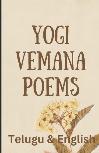 Yogi Vemana Poems: Telugu & English