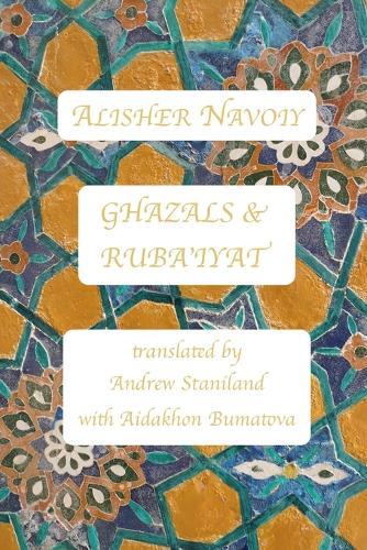 Ghazals & Ruba'iyat