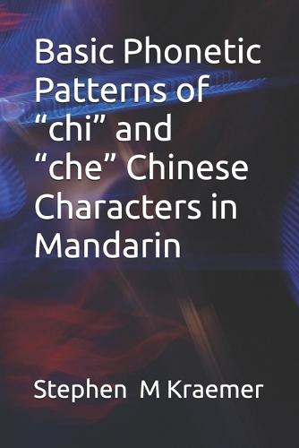 Basic Phonetic Patterns of ""chi"" and ""che"" Chinese Characters in Mandarin