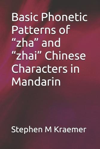 Basic Phonetic Patterns of ""zha"" and ""zhai"" Chinese Characters in Mandarin