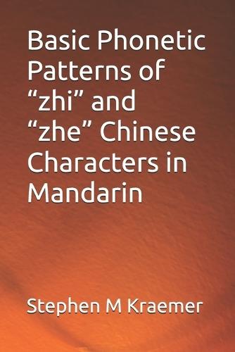 Basic Phonetic Patterns of ""zhi"" and ""zhe"" Chinese Characters in Mandarin