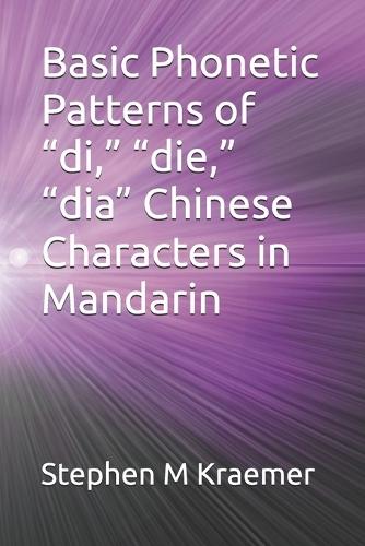 Basic Phonetic Patterns of ""di,"" ""die,"" ""dia"" Chinese Characters in Mandarin