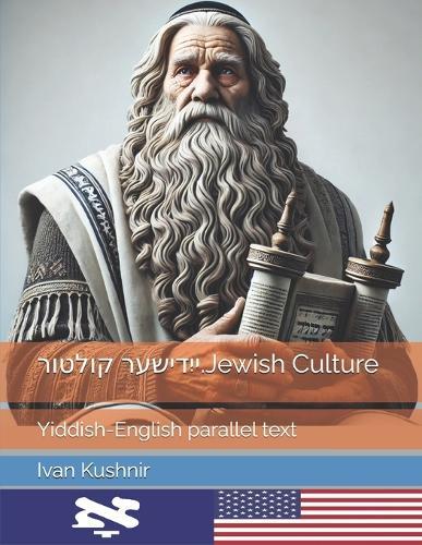 ייִדישער קולטור.Jewish Culture: Yiddish-English parallel text