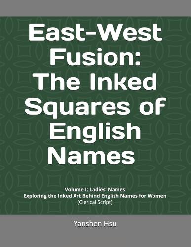 East-West Fusion: The Inked Squares of English Names （Clerical Script） Volume I: Ladies' Names Exploring the inked Art Behind English Names for Women