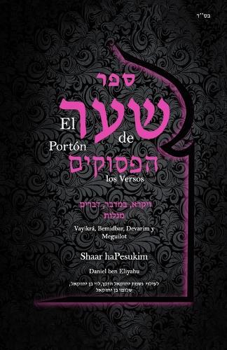 Shaar hapesukim: Vayikrá, Bamidbar y Devarim