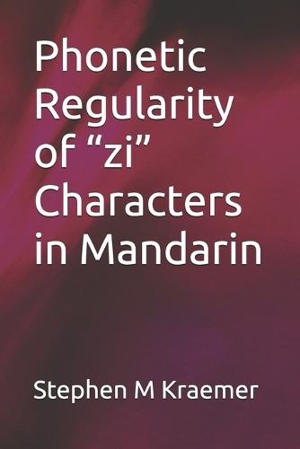 Phonetic Regularity of ""zi"" Characters in Mandarin