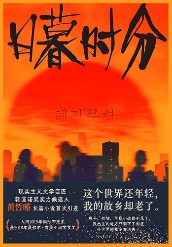 &#26085;&#26286;&#26102;&#20998;