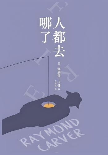 &#20154;&#37117;&#21435;&#21738;&#20102;