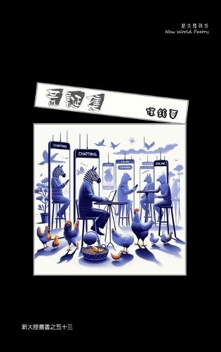 Collection of Absurdity