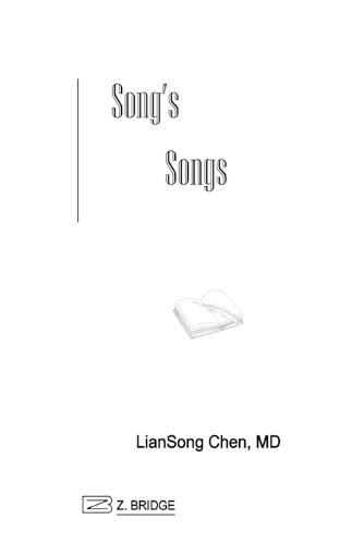 Song's Songs: selected love poems