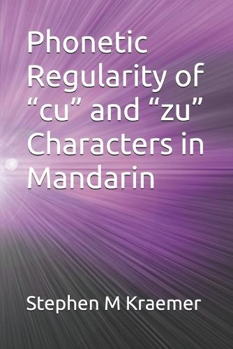 Phonetic Regularity of ""cu"" and ""zu"" Characters in Mandarin