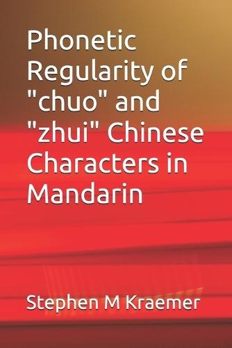 Phonetic Regularity of ""chuo"" and ""zhui"" Chinese Characters in Mandarin